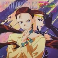 taiki sailor star maker sau kou taiki